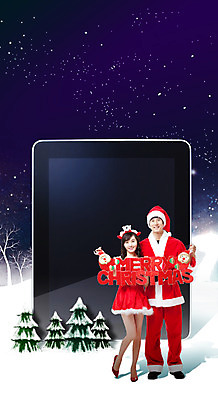 전신 PSD 나무 식물 편집이미지 커플 계절 여자 기념일 남자 행복 한쌍 크리스마스 겨울 산타옷 안내 서기 미소 웃음 사람 동양인 이벤트 성인 두명 전자제품 컴퓨터 태블릿 크리스마스트리 산타클로스 스크린 터치 한국인 눈 쌍 메시지 알림 성인만 이미지편집 자연요소 옷 감정 관계 모션 날씨 표정 인종 스마트기기 파일형식
