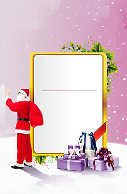 전신 PSD 식물 편집이미지 배너 계절 기념일 남자 행복 잎 크리스마스 겨울 산타옷 안내 프레임 선물 틀 한명 서기 미소 웃음 사람 동양인 이벤트 성인 선물상자 산타클로스 한국인 알림 남자만 남자한명만 성인남자만 성인만 이미지편집 1 옷 감정 모션 표정 인종 상자 파일형식