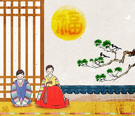 전신 PSD 나무 식물 여자 명절 남자 어린이 백그라운드 일러스트 새해 기와 미소 웃음 사람 앉기 소녀 소년 두명 담장 설날 문 한자 새해인사 보름달 달 인사 소나무 전통의상 한복 문살 어린이만 국내일러스트 자연요소 문자 한국전통 전통 기념일 모션 표정 예절 파일형식