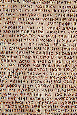 포토 JPG 해외이미지 전통 알파벳 종교 문화 벽 백그라운드 패턴 건축양식 텍스트 이집트 미술 사람없음 단어 골동품 기록 사찰 역사 편지 심볼 그리스 사인 그림 질감 과거 목각 그리스인 고고학 대본 옛날 파멸 스타일 해외202004 해외포토 서양인 문자 영어 교육 건축 유럽 컨셉 무늬 종교건축 아프리카 문화예술 파일형식 소멸 이미지허브