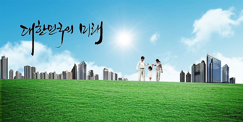 전신 PSD 나무 식물 구름 편집 편집이미지 여자 남자 아들 어린이 캠페인 백그라운드 가족 하늘 엄마 서기 미소 웃음 사람 빌딩 소년 잔디 초원 성인 건물 세명 부모 태양 한국인 자녀 풀 사회 아빠 투표 선거 민주주의 사회이슈 전단 이미지편집 자연요소 건축물 컨셉 관계 모션 표정 동양인 홍보물 공동체 파일형식