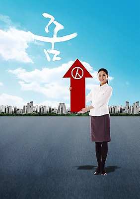 전신 PSD 구름 편집 편집이미지 여자 화살표 캠페인 백그라운드 하늘 화살 한명 서기 미소 웃음 사람 동양인 빌딩 성인 건물 도장 사회 투표 선거 민주주의 방향 사회이슈 전단 여자만 여자한명만 성인여자만 성인만 이미지편집 자연요소 1 건축물 컨셉 모션 표정 인종 홍보물 공동체 파일형식