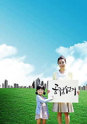 PSD 식물 구름 편집 편집이미지 배너 여자 딸 어린이 캠페인 백그라운드 하늘 모녀 엄마 안내 프레임 틀 한명 미소 웃음 사람 소녀 빌딩 잔디 초원 성인 건물 부모 한국인 자녀 풀 사회 투표 선거 민주주의 사회이슈 알림 전단 공정선거 여자만 여자한명만 이미지편집 자연요소 1 건축물 컨셉 가족 표정 동양인 홍보물 공동체 파일형식