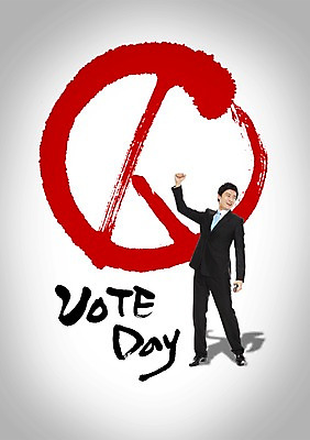 전신 PSD 편집 편집이미지 남자 캠페인 백그라운드 한명 서기 미소 웃음 사람 손짓 성인 도장 주먹 한국인 사회 투표 선거 민주주의 사회이슈 전단 남자만 남자한명만 성인남자만 성인만 이미지편집 1 컨셉 모션 표정 동양인 홍보물 공동체 파일형식