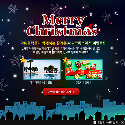 PSD 템플릿 계절 기념일 웹템플릿 크리스마스 겨울 밤하늘 팝업 이벤트팝업 웹팝업 이벤트 빌딩 사람없음 건물 눈 눈송이 눈내림 이미지템플릿 자연요소 건축물 하늘 날씨 눈_날씨 야간 파일형식