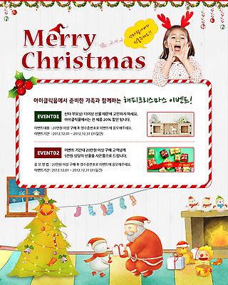 PSD 외국인 나무 식물 템플릿 배너 계절 여자 기념일 어린이 웹템플릿 크리스마스 겨울 창문 눈사람 이벤트페이지 한명 미소 웃음 사람 소녀 이벤트 크리스마스트리 산타클로스 여자만 여자한명만 어린이만 소녀만 소녀한명만 이미지템플릿 1 표정 인종 페이지 파일형식