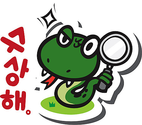 동물 캐릭터 동물캐릭터 스티커 일러스트 파충류 돋보기 사람없음 뱀띠 뱀 뱀캐릭터 계사년 의심 일러캐릭터 AI파일 감정 십이지신 2013년 파일형식 벡터