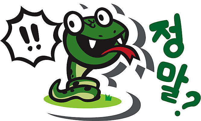 동물 캐릭터 동물캐릭터 스티커 일러스트 파충류 사람없음 뱀띠 뱀 뱀캐릭터 계사년 일러캐릭터 AI파일 십이지신 2013년 파일형식 벡터