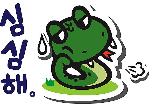 동물 캐릭터 동물캐릭터 스티커 일러스트 파충류 사람없음 뱀띠 뱀 지루함 뱀캐릭터 계사년 한가함 일러캐릭터 AI파일 감정 컨셉 십이지신 2013년 파일형식 벡터