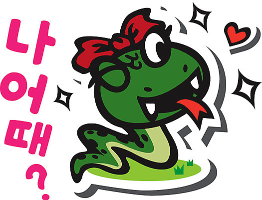 동물 캐릭터 동물캐릭터 스티커 일러스트 파충류 사람없음 뱀띠 뱀 뱀캐릭터 계사년 일러캐릭터 AI파일 십이지신 2013년 파일형식 벡터