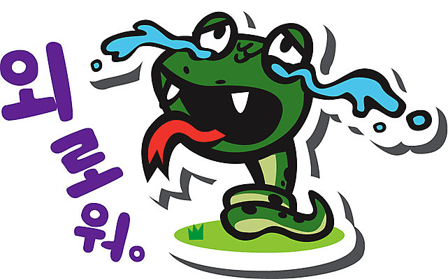 동물 캐릭터 감정 동물캐릭터 스티커 일러스트 파충류 사람없음 뱀띠 뱀 고독 울음 눈물 뱀캐릭터 계사년 일러캐릭터 AI파일 표정 십이지신 2013년 파일형식 벡터