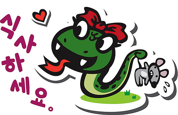 동물 캐릭터 동물캐릭터 스티커 일러스트 파충류 밥 사람없음 식사 뱀띠 뱀 쥐 쥐캐릭터 뱀캐릭터 계사년 일러캐릭터 AI파일 음식 십이지신 설치류 2013년 파일형식 벡터