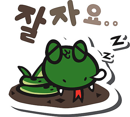 동물 캐릭터 동물캐릭터 스티커 일러스트 파충류 사람없음 잠 뱀띠 뱀 수면 뱀캐릭터 계사년 일러캐릭터 AI파일 물 십이지신 2013년 파일형식 벡터