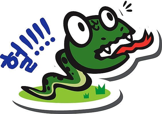 동물 캐릭터 감정 동물캐릭터 스티커 일러스트 파충류 사람없음 뱀띠 뱀 뱀캐릭터 계사년 당황 황당 일러캐릭터 AI파일 십이지신 2013년 파일형식 벡터