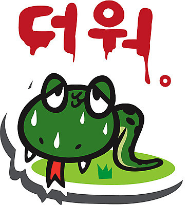 동물 캐릭터 계절 동물캐릭터 스티커 일러스트 파충류 사람없음 여름 뱀띠 뱀 더위 땀 뱀캐릭터 계사년 땀방울 일러캐릭터 AI파일 날씨 십이지신 2013년 파일형식 벡터