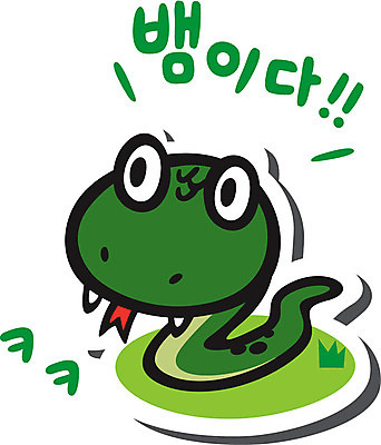 동물 캐릭터 동물캐릭터 스티커 일러스트 파충류 사람없음 뱀띠 뱀 뱀캐릭터 계사년 일러캐릭터 AI파일 십이지신 2013년 파일형식 벡터