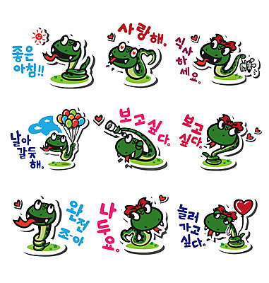 동물 캐릭터 감정 동물캐릭터 여행 프로포즈 스티커 일러스트 파충류 아침 사랑 사람없음 세트 태양 식사 인사 최고 뱀띠 뱀 만족 뱀캐릭터 풍선 계사년 그리움 일러캐릭터 AI파일 주간 자연요소 십이지신 예절 2013년 파일형식 벡터