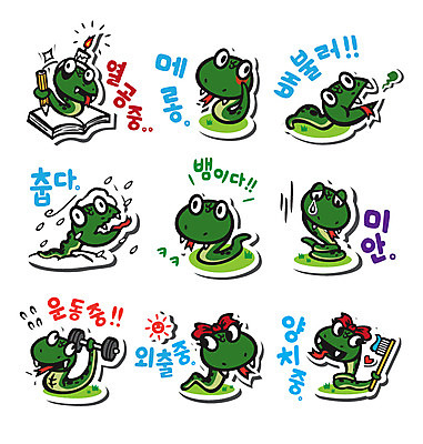 동물 캐릭터 계절 감정 동물캐릭터 스티커 겨울 일러스트 장난 초 촛불 파충류 사람없음 책 세트 운동 필기구 연필 추위 양치 뱀띠 뱀 역기 칫솔 사과 외출 메롱 치약 뱀캐릭터 계사년 미안 외출중 포만감 포식 배부름 일러캐릭터 AI파일 컨셉 과일 모션 문구용품 학용품 건강 위생용품 청결 십이지신 사죄 2013년 파일형식 벡터