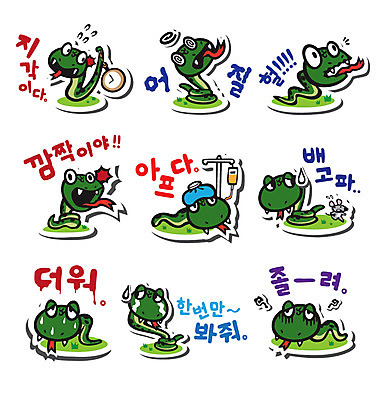 동물 캐릭터 계절 감정 시계 동물캐릭터 스티커 다이어트 일러스트 파충류 피곤 사람없음 여름 세트 얼음 놀람 고통 시간 뱀띠 뱀 졸음 더위 지각 링거 배고픔 뱀캐릭터 계사년 당황 얼음주머니 용서 빈혈 황당 일러캐릭터 AI파일 자연요소 컨셉 의료기기 날씨 표정 건강 십이지신 질병 주머니 2013년 파일형식 벡터