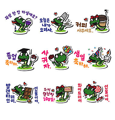 식물 동물 캐릭터 모자 그릇 접시 기념일 꽃 커피 음식 꽃다발 동물캐릭터 프로포즈 스티커 와인잔 일러스트 학사모 졸업 파충류 화이트데이 잔 졸업식 주류 발렌타인데이 요리사모자 막대사탕 사탕 선물 요리 이벤트 사람없음 컵 세트 파티 와인 초콜릿 요리사 축하 생일파티 생일 뱀띠 뱀 차 병 와인병 테이크아웃 생일축하 뱀캐릭터 풍선 계사년 100일 백일 일러캐릭터 AI파일 직업 모자_잡화 식기 잡화 교육 음료 컨셉 술잔 데이이벤트 병_용기 디저트 십이지신 2013년 파일형식 벡터