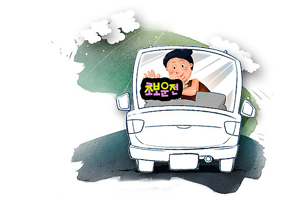 PSD 여자 교통수단 교통 일러스트 자동차 경고 한명 안전 사람 앉기 성인 운전 운전사 보호 사회이슈 예방 생활안전 안전수칙 교통안전 초보 초보운전 여자만 여자한명만 성인여자만 성인만 국내일러스트 직업 1 육상교통 컨셉 모션 파일형식