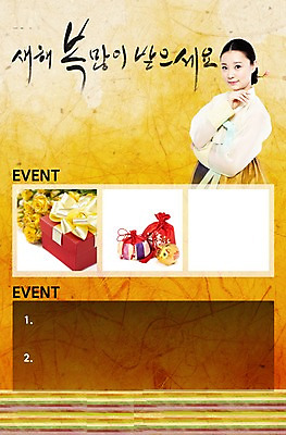 PSD 편집이미지 한국문화 전통 배너 여자 명절 전통문화 백그라운드 새해 안내 프레임 복주머니 한국 선물 틀 한명 서기 미소 웃음 사람 이벤트 상반신 20대 성인 선물상자 설날 한국인 전통의상 한복 알림 새해선물 여자만 여자한명만 성인여자만 청년만 청년여자만 성인한명만 청년여자한명만 성인여자한명만 성인만 설선물 이미지편집 1 동양문화 한국전통 기념일 아시아 문화 모션 전통소품 표정 동양인 청년 상자 파일형식 명절선물