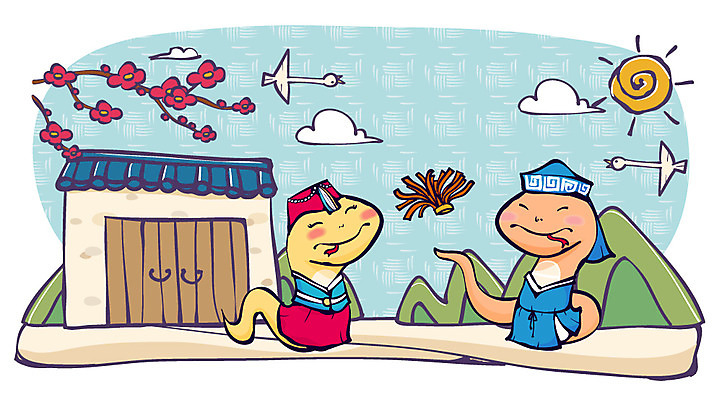 나무 식물 동물 구름 캐릭터 동물캐릭터 일러스트 파충류 조류 전통캐릭터 새해 산 기와 사람없음 태양 문 전통놀이 십이지신 뱀띠 뱀 전통의상 한복 신년캐릭터 제기_놀이 뱀캐릭터 계사년 2013년 제기차기 일러캐릭터 AI파일 자연요소 한국전통 전통 놀이 놀이용품 연도 파일형식 벡터