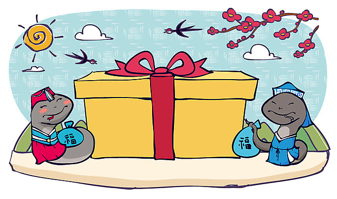 나무 식물 동물 구름 캐릭터 동물캐릭터 일러스트 파충류 조류 전통캐릭터 새해 복주머니 선물 사람없음 선물상자 태양 한자 십이지신 뱀띠 뱀 전통의상 한복 신년캐릭터 뱀캐릭터 계사년 2013년 새해선물 일러캐릭터 AI파일 자연요소 문자 한국전통 전통 전통소품 상자 연도 파일형식 벡터 명절선물