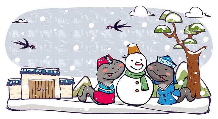 나무 식물 동물 구름 캐릭터 계절 동물캐릭터 겨울 일러스트 파충류 눈사람 조류 전통캐릭터 새해 산 기와집 사람없음 문 십이지신 눈 뱀띠 뱀 전통의상 한복 신년캐릭터 대문 뱀캐릭터 계사년 2013년 눈내림 일러캐릭터 AI파일 자연요소 한국전통 전통 날씨 한옥 눈_날씨 연도 파일형식 벡터