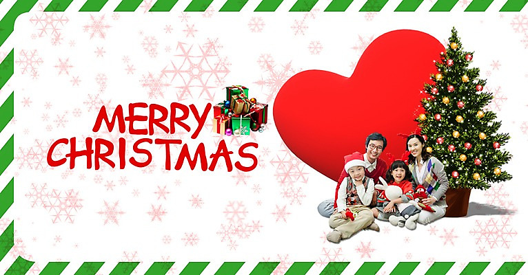 전신 PSD 나무 식물 편집이미지 계절 여자 기념일 남자 딸 화분 아들 어린이 크리스마스 겨울 가족 엄마 크리스마스선물 선물 미소 웃음 사람 앉기 소녀 이벤트 소년 여러명 성인 선물상자 부모 크리스마스트리 한국인 자녀 하트 눈 눈송이 아빠 이미지편집 자연요소 모양 다수 관계 모션 날씨 눈_날씨 표정 동양인 상자 파일형식