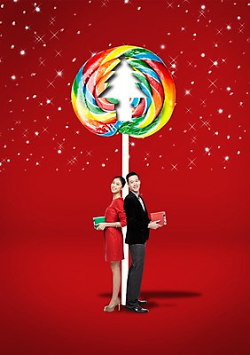 전신 PSD 외국인 편집이미지 커플 계절 여자 기념일 남자 한쌍 크리스마스 겨울 막대사탕 사탕 크리스마스선물 선물 서기 미소 웃음 사람 이벤트 20대 성인 두명 선물상자 크리스마스트리 눈 쌍 눈내림 청년만 성인만 이미지편집 자연요소 관계 모션 날씨 디저트 눈_날씨 표정 인종 청년 상자 파일형식