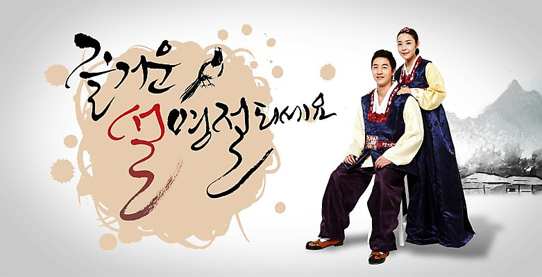 전신 PSD 편집이미지 문자 한국문화 전통 커플 여자 명절 남자 전통문화 한쌍 캘리배경 백그라운드 캘리편집 캘리그라피 새해 한국 미소 웃음 사람 20대 성인 타이포그라피 글자캘리그라피 두명 설날 한국인 쌍 전통의상 한복 청년만 성인만 이미지편집 동양문화 한국전통 기념일 아시아 문화 관계 표정 동양인 청년 파일형식