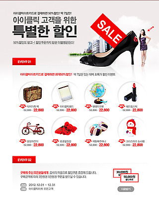 전신 PSD 외국인 템플릿 여자 구두 웹템플릿 백그라운드 신발 이벤트페이지 한명 서기 미소 웃음 사람 동양인 이벤트 빌딩 20대 성인 건물 쇼핑 중국인 세일 하이힐 여자만 여자한명만 성인여자만 청년만 청년여자만 성인한명만 청년여자한명만 성인여자한명만 성인만 이미지템플릿 1 건축물 모션 표정 인종 청년 여성화 페이지 파일형식