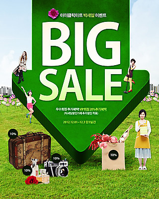 전신 PSD 서양인 외국인 식물 템플릿 여자 꽃 화살표 웹템플릿 백그라운드 채소 가방 양파 화살 이벤트페이지 서기 미소 웃음 사람 동양인 이벤트 빌딩 잔디 초원 여러명 20대 성인 건물 쇼핑 세일 카메라 여행가방 계란 화장품 한국인 풀 장바구니 향수 여자만 성인여자만 청년만 청년여자만 성인만 이미지템플릿 건축물 잡화 다수 모션 표정 인종 청년 전자제품 뷰티 바구니 알 페이지 파일형식