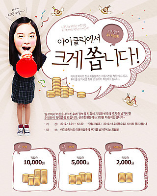 전신 PSD 템플릿 학생 여학생 여자 웹템플릿 백그라운드 말풍선 돈 청소년 안내 이벤트페이지 한명 서기 미소 웃음 사람 이벤트 10대 쇼핑 동전 확성기 한국인 알림 적립금 여자만 여자한명만 십대만 십대여자만 십대여자한명만 이미지템플릿 1 모션 표정 동양인 재산 페이지 파일형식