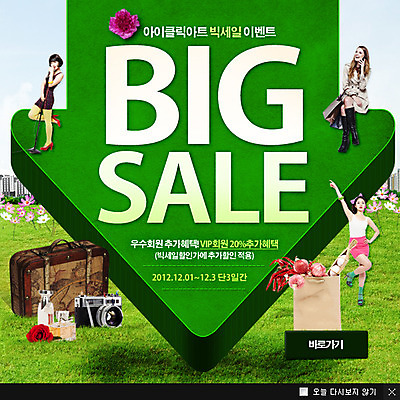 전신 PSD 서양인 외국인 식물 템플릿 여자 꽃 화살표 웹템플릿 백그라운드 채소 가방 양파 화살 팝업 이벤트팝업 웹팝업 서기 미소 웃음 사람 동양인 이벤트 빌딩 잔디 초원 여러명 20대 성인 건물 쇼핑 세일 카메라 여행가방 계란 화장품 한국인 풀 장바구니 향수 여자만 성인여자만 청년만 청년여자만 성인만 이미지템플릿 건축물 잡화 다수 모션 표정 인종 청년 전자제품 뷰티 바구니 알 파일형식