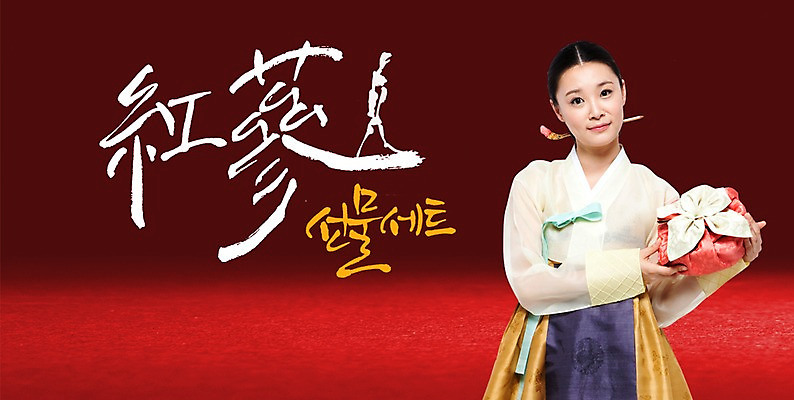 PSD 편집이미지 문자 한국문화 전통 여자 명절 전통문화 캘리배경 백그라운드 캘리편집 캘리그라피 새해 한국 선물 한명 서기 사람 상반신 성인 타이포그라피 글자캘리그라피 설날 전통의상 한복 선물세트 새해선물 여자만 여자한명만 성인여자만 성인만 설선물 이미지편집 1 동양문화 한국전통 기념일 아시아 문화 모션 파일형식 명절선물