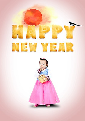 전신 PSD 동물 편집이미지 한국문화 전통 영어 여자 명절 전통문화 어린이 백그라운드 조류 새해 한국 선물 한명 서기 미소 웃음 사람 소녀 선물상자 설날 태양 한국인 새해인사 인사 전통의상 한복 해피뉴이어 새해선물 여자만 여자한명만 어린이만 소녀만 소녀한명만 설선물 이미지편집 자연요소 문자 1 동양문화 한국전통 기념일 아시아 문화 모션 표정 동양인 상자 예절 파일형식 명절선물