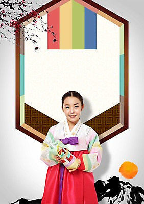 PSD 나무 식물 편집이미지 한국문화 전통 배너 여자 명절 꽃 전통문화 백그라운드 새해 산 안내 프레임 한국 선물 틀 한명 서기 미소 웃음 사람 상반신 성인 설날 한국인 보름달 달 전통의상 한복 알림 새해선물 여자만 여자한명만 성인여자만 성인만 설선물 이미지편집 자연요소 1 동양문화 한국전통 기념일 아시아 문화 모션 표정 동양인 파일형식 명절선물