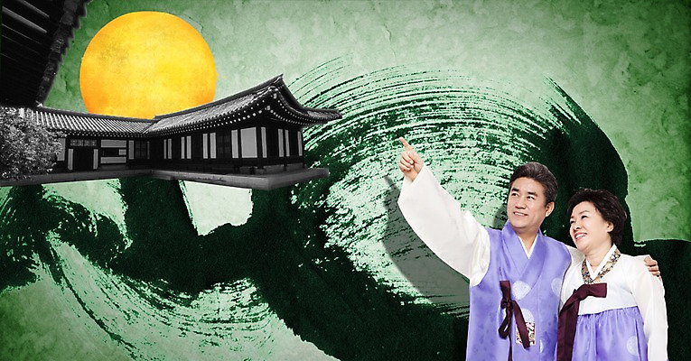 PSD 편집이미지 한국문화 전통 부부 응시 여자 명절 할아버지 노년 남자 전통문화 할머니 백그라운드 새해 주택 한국 서기 미소 웃음 사람 손짓 상반신 성인 두명 설날 노부부 한국인 검지손가락 보름달 달 가리킴 전통의상 한복 노인만 성인만 이미지편집 자연요소 동양문화 한국전통 커플 시선 기념일 아시아 문화 손가락 모션 표정 동양인 건물 파일형식