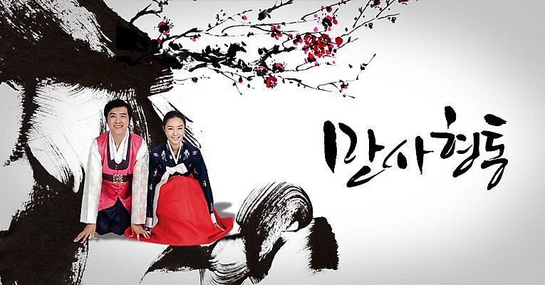 전신 PSD 나무 식물 편집이미지 문자 한국문화 전통 여자 명절 남자 꽃 전통문화 캘리배경 백그라운드 캘리편집 캘리그라피 새해 한국 사람 앉기 성인 타이포그라피 글자캘리그라피 두명 설날 한국인 새해인사 예절 인사 절 전통의상 한복 세배 성인만 이미지편집 동양문화 한국전통 기념일 아시아 문화 모션 동양인 절_인사 파일형식