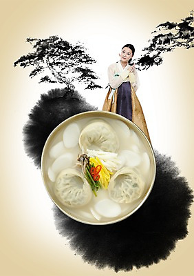 PSD 나무 식물 편집이미지 한국문화 전통 그릇 여자 명절 전통문화 한식 음식 백그라운드 새해 한국 한명 서기 미소 웃음 사람 성인 설날 전통음식 한국인 전통의상 한복 떡만두국 여자만 여자한명만 성인여자만 성인만 이미지편집 1 동양문화 한국전통 식기 기념일 아시아 문화 모션 표정 동양인 만두국 파일형식