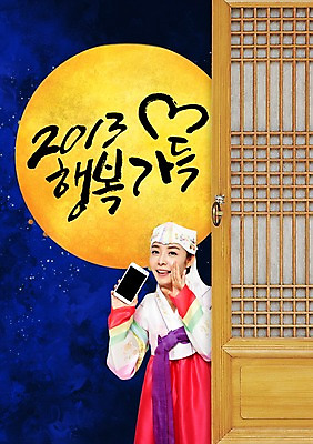 PSD 편집이미지 문자 한국문화 전통 여자 명절 행복 전통문화 캘리배경 백그라운드 캘리편집 캘리그라피 모바일 무선통신 새해 한국 한명 서기 미소 웃음 사람 손짓 성인 타이포그라피 글자캘리그라피 스마트폰 핸드폰 설날 문 통신기기 한국인 새해인사 보름달 달 인사 전통의상 한복 전화기 여자만 여자한명만 성인여자만 성인만 이미지편집 자연요소 1 동양문화 한국전통 기념일 감정 아시아 문화 통신 모션 표정 동양인 전자제품 스마트기기 기계 예절 파일형식