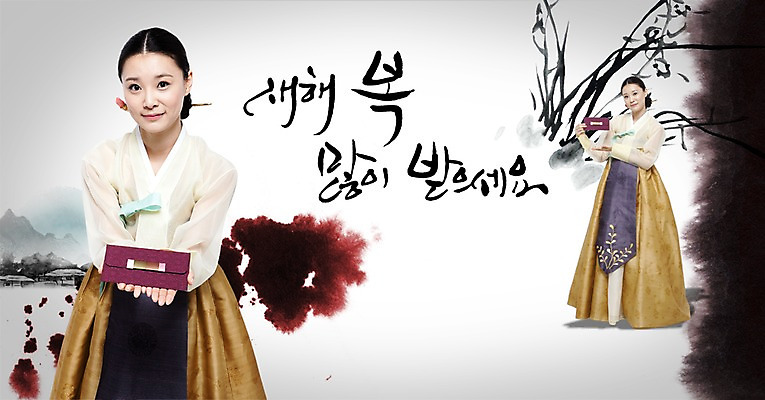 PSD 편집이미지 문자 한국문화 전통 여자 명절 전통문화 캘리배경 백그라운드 캘리편집 캘리그라피 봉투 새해 한국 선물 서기 미소 웃음 사람 성인 타이포그라피 글자캘리그라피 두명 설날 한국인 새해인사 인사 전통의상 한복 상품권 새해복많이받으세요 새해선물 여자만 성인여자만 성인만 설선물 이미지편집 동양문화 한국전통 기념일 아시아 문화 모션 표정 동양인 예절 파일형식 명절선물