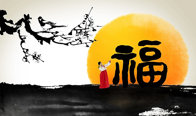 전신 PSD 나무 식물 동물 편집이미지 문자 한국문화 전통 여자 명절 전통문화 어린이 캘리배경 백그라운드 캘리편집 캘리그라피 조류 새해 한국 한명 서기 미소 웃음 사람 소녀 타이포그라피 글자캘리그라피 설날 한자 한국인 보름달 달 전통의상 한복 여자만 여자한명만 어린이만 소녀만 소녀한명만 이미지편집 자연요소 1 동양문화 한국전통 기념일 아시아 문화 모션 표정 동양인 파일형식