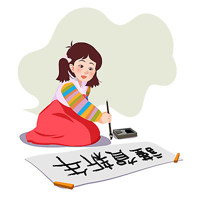 전신 학생 여자 교육 초등학생 어린이 백그라운드 일러스트 수업 서예 근하신년 한명 미소 웃음 사람 앉기 소녀 스쿨라이프 한자 붓 전통의상 한복 한지 벼루 여자만 여자한명만 어린이만 소녀만 소녀한명만 국내일러스트 AI파일 문자 1 한국전통 전통 라이프스타일 종이 학교 모션 새해 표정 파일형식 벡터