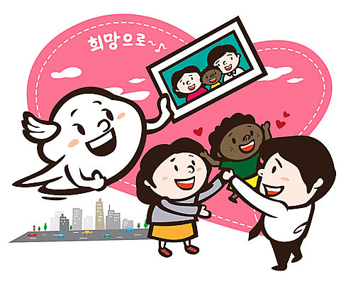 구름 건축물 배너 여자 남자 행복 도로 길 어린이 캠페인 액자 날개 일러스트 가정 가족 안기 자동차 엄마 바람 안내 프레임 알림판 희망프로젝트 사랑 서기 사람 빌딩 소년 건물 세명 희망 하트 도시 도움 아빠 사회이슈 알림 사회복지 가족사진 사랑나눔 더불어사는사회 기념사진 입양 입양아 국내일러스트 AI파일 자연요소 모양 건축 감정 육상교통 컨셉 관계 교통시설 모션 날씨 복지 나눔 파일형식 벡터 단체사진