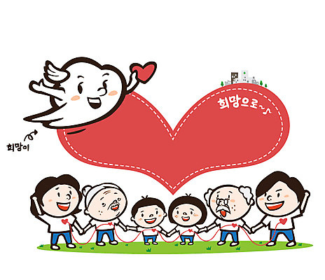 전신 나무 식물 구름 건축물 배너 여자 할아버지 남자 행복 할머니 어린이 줄 캠페인 다수 날개 일러스트 바람 안내 프레임 알림판 병원 희망프로젝트 사랑 서기 사람 손짓 소녀 소년 잔디 여러명 건물 손잡기 희망 하트 심장 도움 장기 사회이슈 알림 사회복지 사랑나눔 더불어사는사회 기부 국내일러스트 AI파일 자연요소 모양 노년 건축 감정 컨셉 신체 의학 모션 날씨 장기_의학 복지 나눔 파일형식 벡터