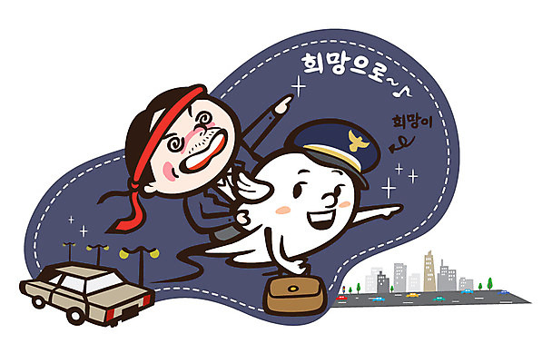 나무 식물 구름 건축물 배너 남자 행복 도로 캠페인 날개 가로등 가방 일러스트 자동차 넥타이 바람 안내 프레임 알림판 희망프로젝트 사랑 한명 들기 사람 빌딩 성인 건물 희망 운전 도시 도움 직장인 운전사 사회이슈 알림 음주 택시 사랑나눔 더불어사는사회 음주운전 남자만 남자한명만 성인남자만 성인만 국내일러스트 AI파일 자연요소 직업 1 잡화 공공시설 건축 감정 길 육상교통 컨셉 교통시설 모션 승용차 날씨 범죄 나눔 파일형식 벡터