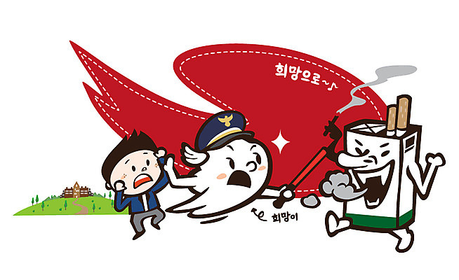 전신 식물 구름 모자 학생 배너 남자 행복 남학생 캠페인 날개 일러스트 학교 청소년 바람 안내 프레임 흡연 담배 알림판 희망프로젝트 사랑 한명 서기 사람 잔디 건물 희망 도움 연기 보호 사회이슈 알림 사회복지 사랑나눔 더불어사는사회 지휘봉 남자만 남자한명만 십대만 십대남자만 십대남자한명만 국내일러스트 AI파일 자연요소 1 건축물 잡화 교육 감정 컨셉 모션 날씨 복지 나눔 파일형식 벡터